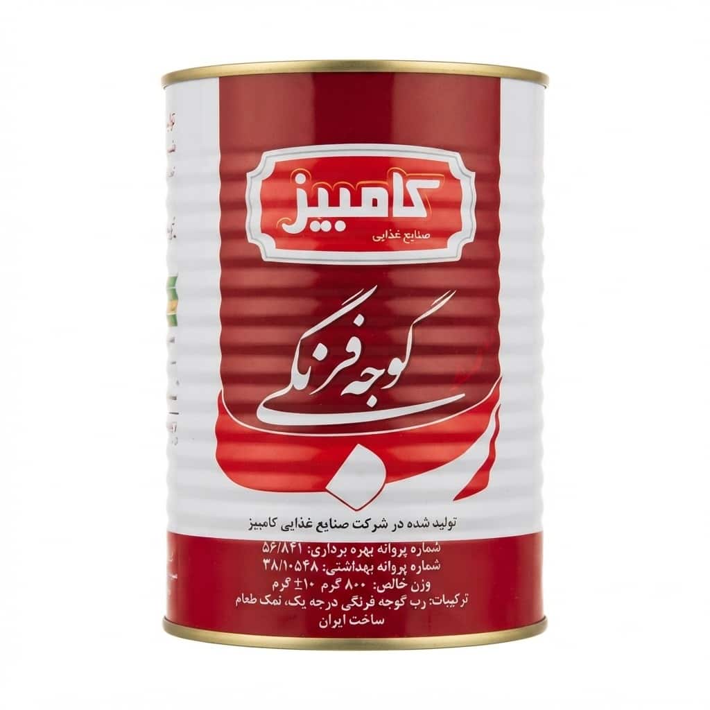 رب گوجه فرنگی کامبیز انتخابی مطمئن برای آشپزخانه های ایرانی